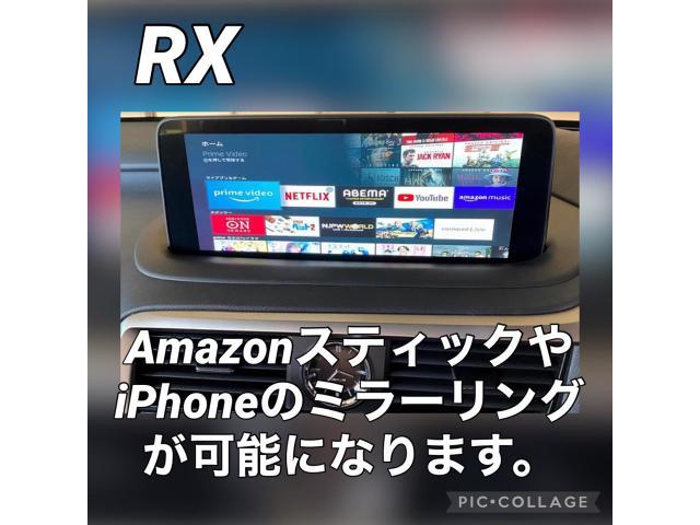 RXにHDMI入力映像インターフェース取り付け行けAmazonスティックやiPhoneのミラーリングが可能になります。