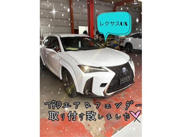 レクサスUX TRDエアロフェンダー取り付け致しました|グーネット レクサスUX TRDエアロフェンダー取り付け致しました|グーネット