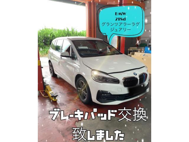 BMW 218d グランツアラーラグジュアリー
持込フロントブレーキパッド取替致しました