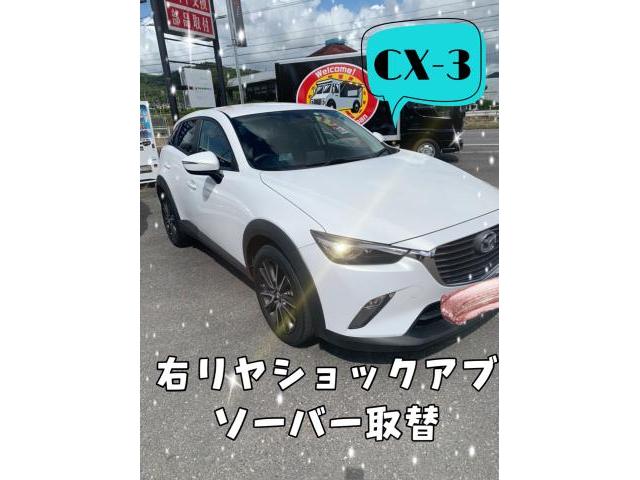 CX3 リヤショックアブソーバー取替致しました。