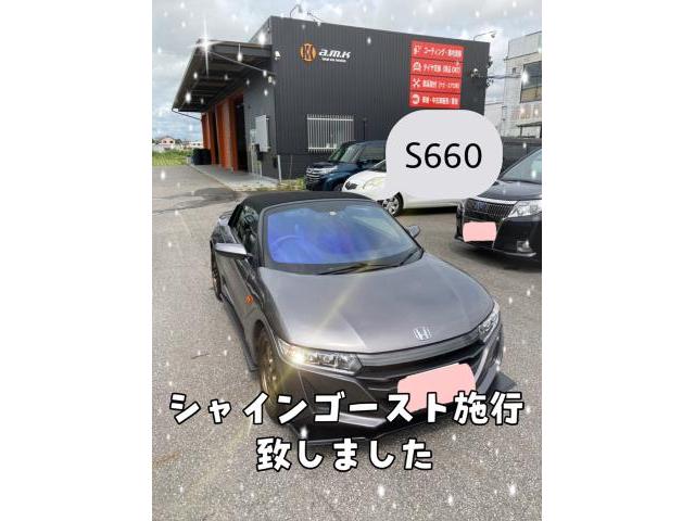 S660へシャインゴースト施行致しました