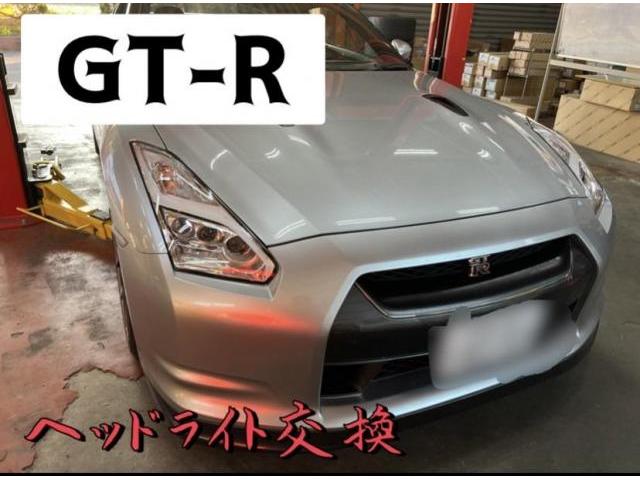 GT-R  ヘッドライト交換致しました！！