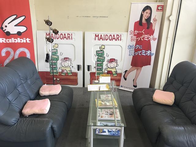 ラビット豊川南大通店 寿自動車株式会社 サービス紹介の1つ目