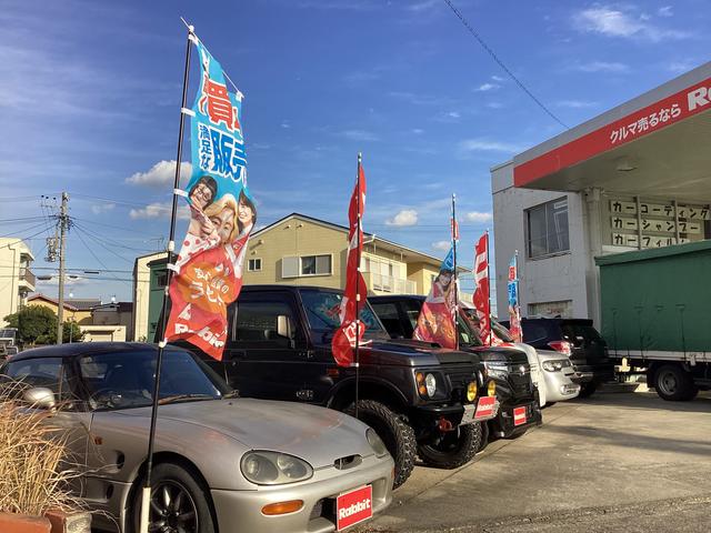 ラビット豊川南大通店 寿自動車株式会社 サービス紹介の3つ目