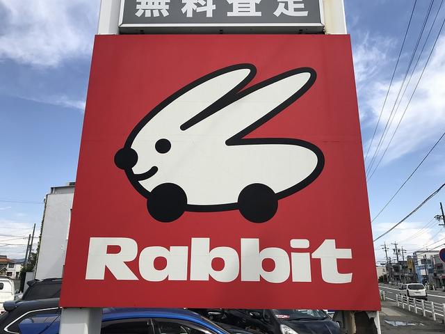 ラビット豊川南大通店　寿自動車株式会社