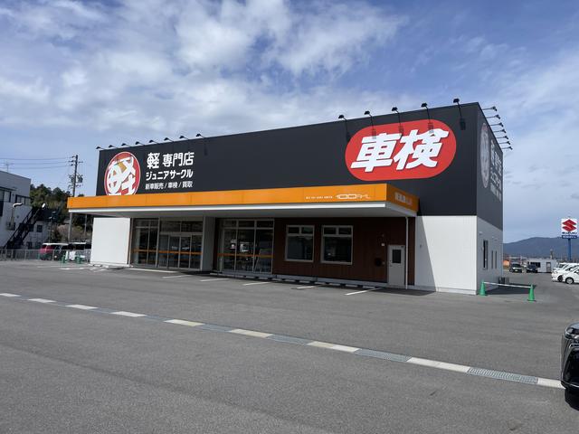 軽専門店 ジュニアサークル(1枚目)