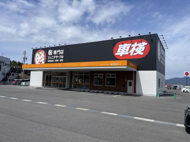 軽専門店　ジュニアサークル(1枚目)