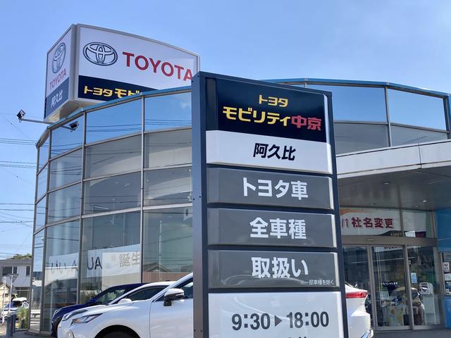 トヨタモビリティ中京株式会社　阿久比店(5枚目)