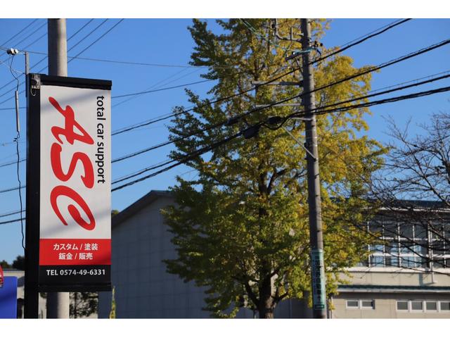 株式会社ASC(6枚目)