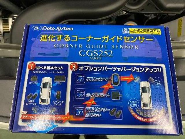 日産 バネットnv0 データシステム コーナーセンサー取付 グーネットピット