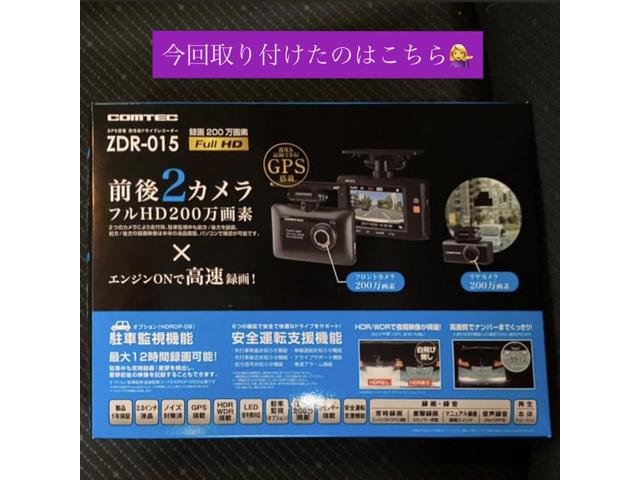 プレマシー　前後ドラレコ取付け