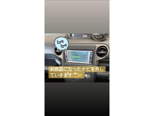 bB カーナビ交換