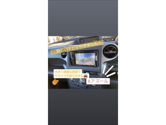 bB カーナビ交換