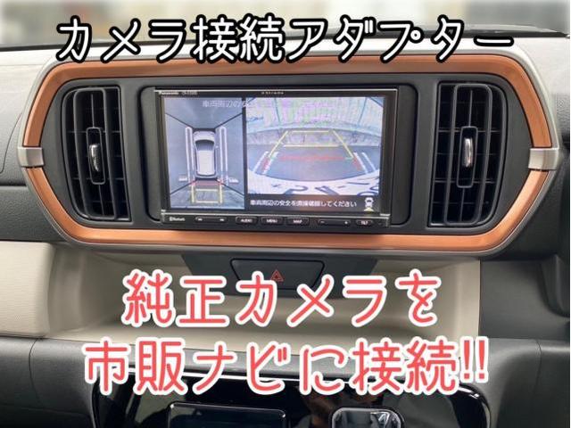 ブーン ナビ取付け カメラ変換