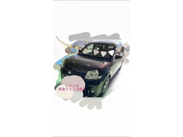 シエンタ 前後ドラレコ 取付け