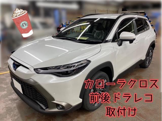 カローラクロス 前後ドラレコ 取付け