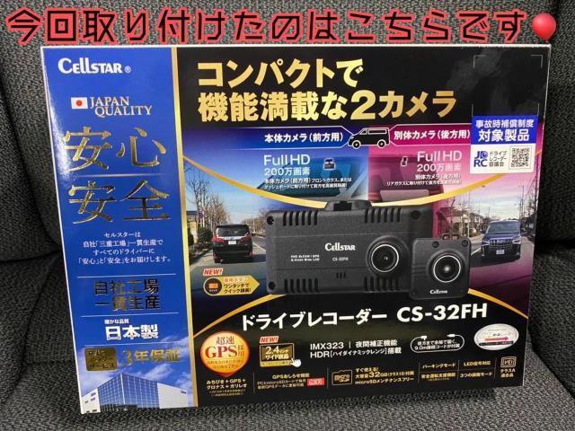 カローラクロス 前後ドラレコ 取付け