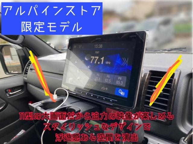 純正売上 - アルパイン DAF11Z ディスプレイオーディオ ハイエース
