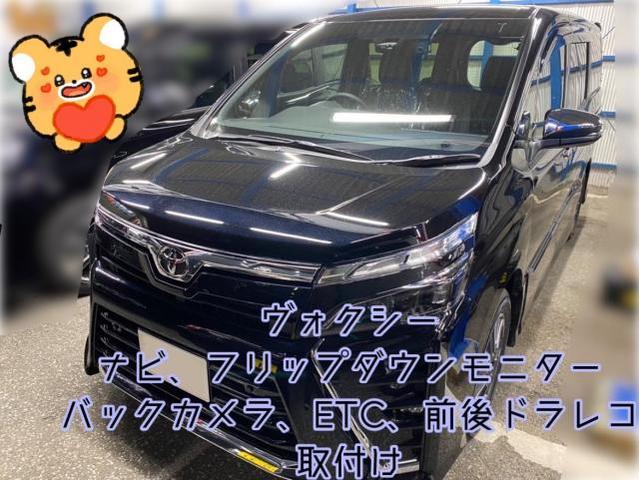 ヴォクシー ナビ フリップダウンモニター バックカメラ ETC 前後ドラレコ 取付け