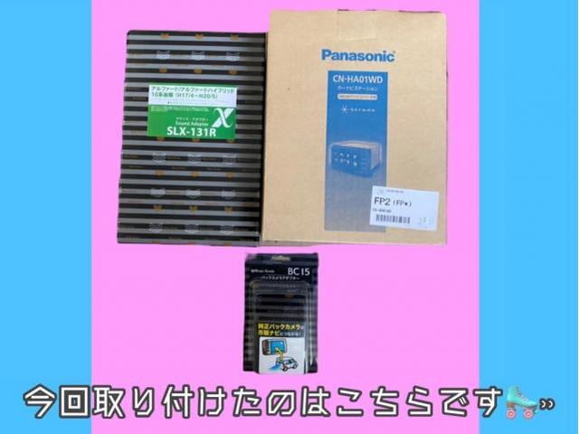 アルファードハイブリッド 純正メーカーオプションナビ パナソニックナビ 交換