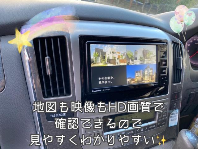 アルファードハイブリッド 純正メーカーオプションナビ パナソニックナビ 交換