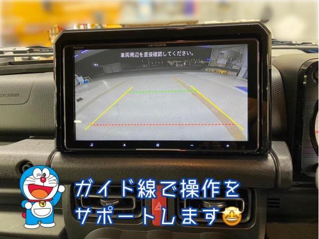 ジムニー 9インチサイバーナビ バックカメラ 360°+リヤカメラ 取付け
