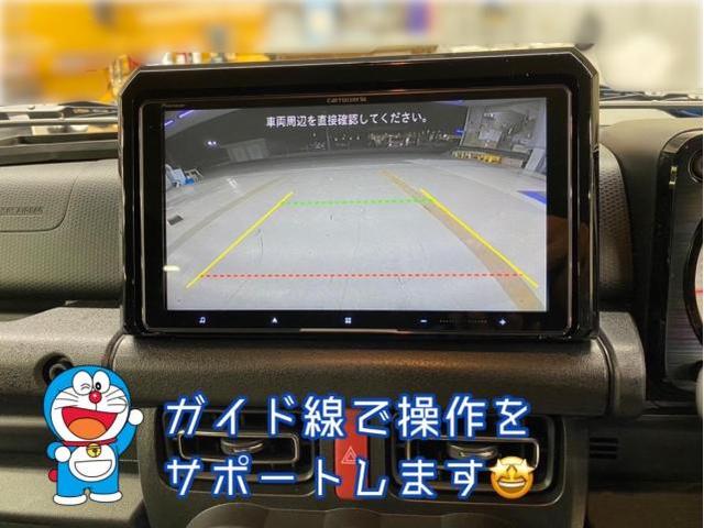 ジムニー 9インチサイバーナビ バックカメラ 360°+リヤカメラ 取付け