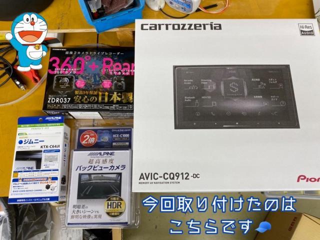 ジムニー 9インチサイバーナビ バックカメラ 360°+リヤカメラ 取付け