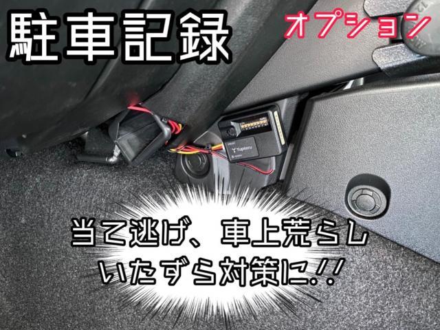 ジムニーシエラ リヤデュアルカメラ 前後ドラレコ 取付け 駐車監視付き
