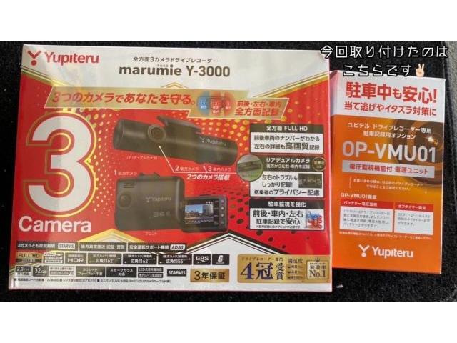 ジムニーシエラ リヤデュアルカメラ 前後ドラレコ 取付け 駐車監視付き