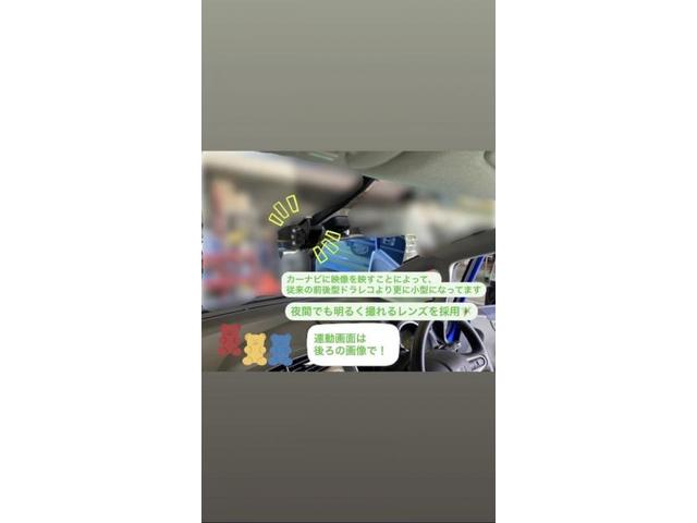 フィット　ETC、ナビ、ナビ連動型ドラレコ取り付け