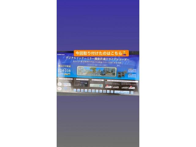 レヴォーグ デジタルインナーミラー型ドラレコを取り付け