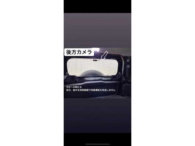 ジムニーシエラ 前後ドラレコ取付