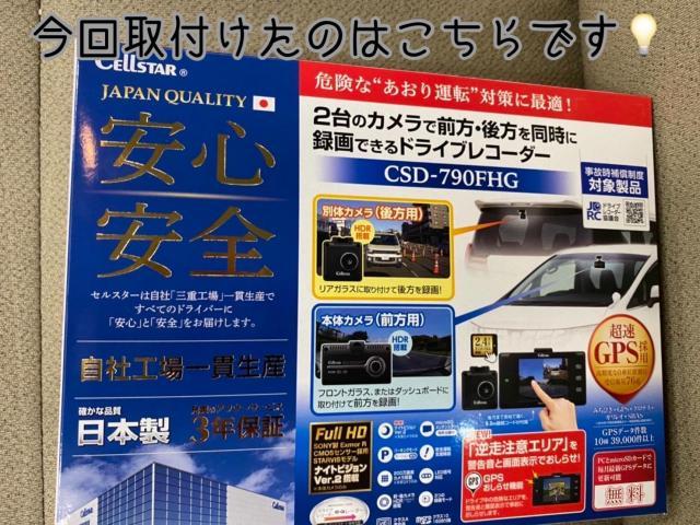 ムーヴ 前後ドラレコ 取付け