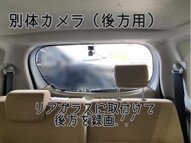 ムーヴ 前後ドラレコ 取付け