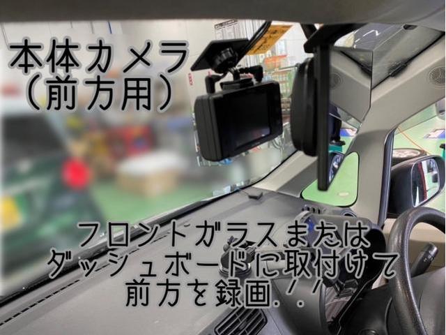 ムーヴ 前後ドラレコ 取付け