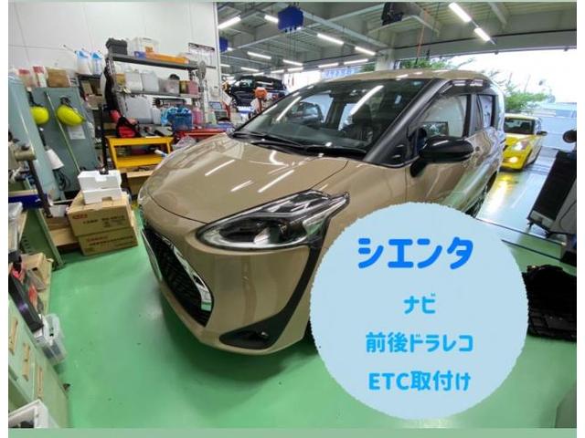 シエンタ 9インチナビ 前後ドラレコ ETC 取付け