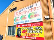 株式会社レントは、中古車レンタカーを柱として今まで経営を営んで参りました