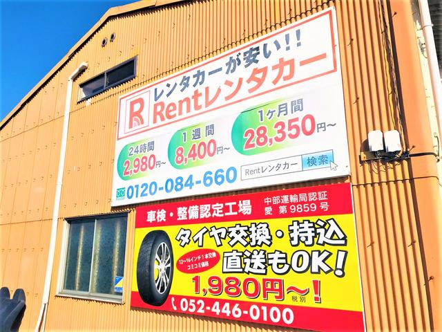 株式会社レントは、中古車レンタカーを柱として今まで経営を営んで参りました