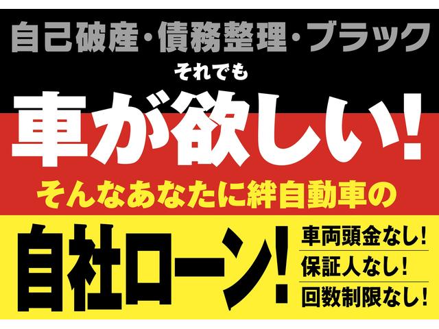 高級車専門　自社ローン　株式会社絆自動車(5枚目)