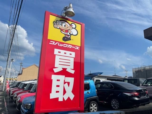 コバックカーズ岡崎店(1枚目)