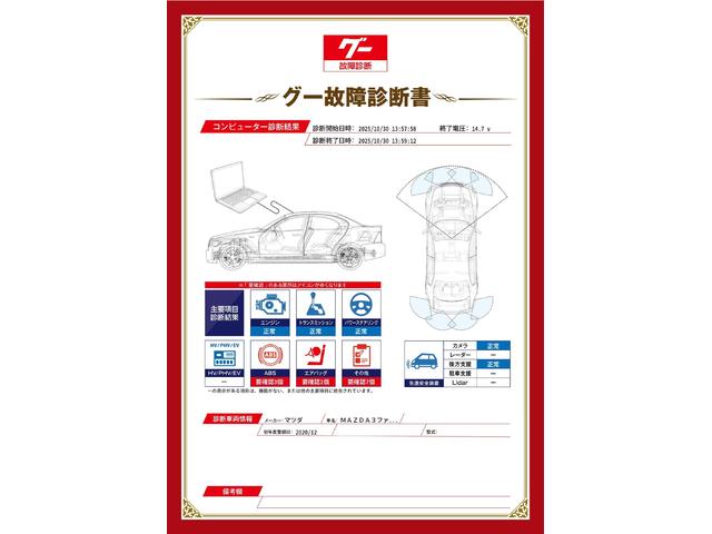 新着の作業実績