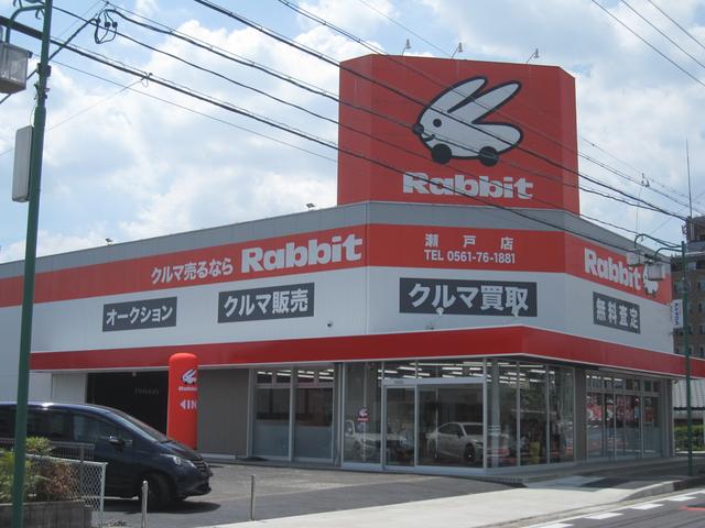 ラビット瀬戸店　車買取／車販売