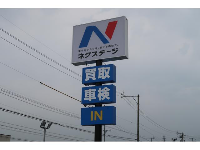 ネクステージ 松阪店(2枚目)