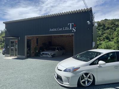 ＡｓｓｉｓｔＣａｒＬｉｆｅ　Ｔ’Ｓ　アシストカーライフ　ティーズの画像