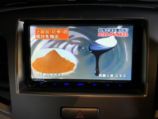 MH34S ワゴンR ナビ ケンウッド 取付 三重県亀山市 津市 鈴鹿市 MH34S ワゴンR ナビ ケンウッド 取付 三重県亀山市 津市 鈴鹿市