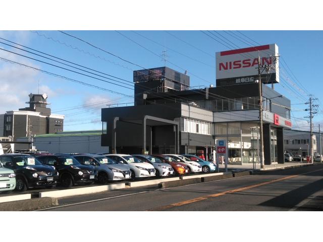 岐阜日産自動車（株）　カーパレス岐阜西