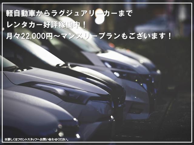 スーパー乗るだけセット アップルレンタカー 四日市新正店(5枚目)