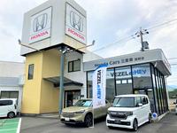 Ｈｏｎｄａ　Ｃａｒｓ　三重東　菰野店