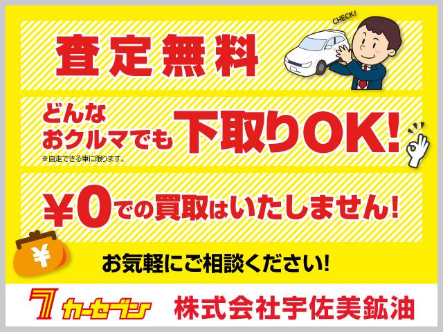 買取・中古車販売専門店 カーセブン名古屋茶屋店 (1枚目)